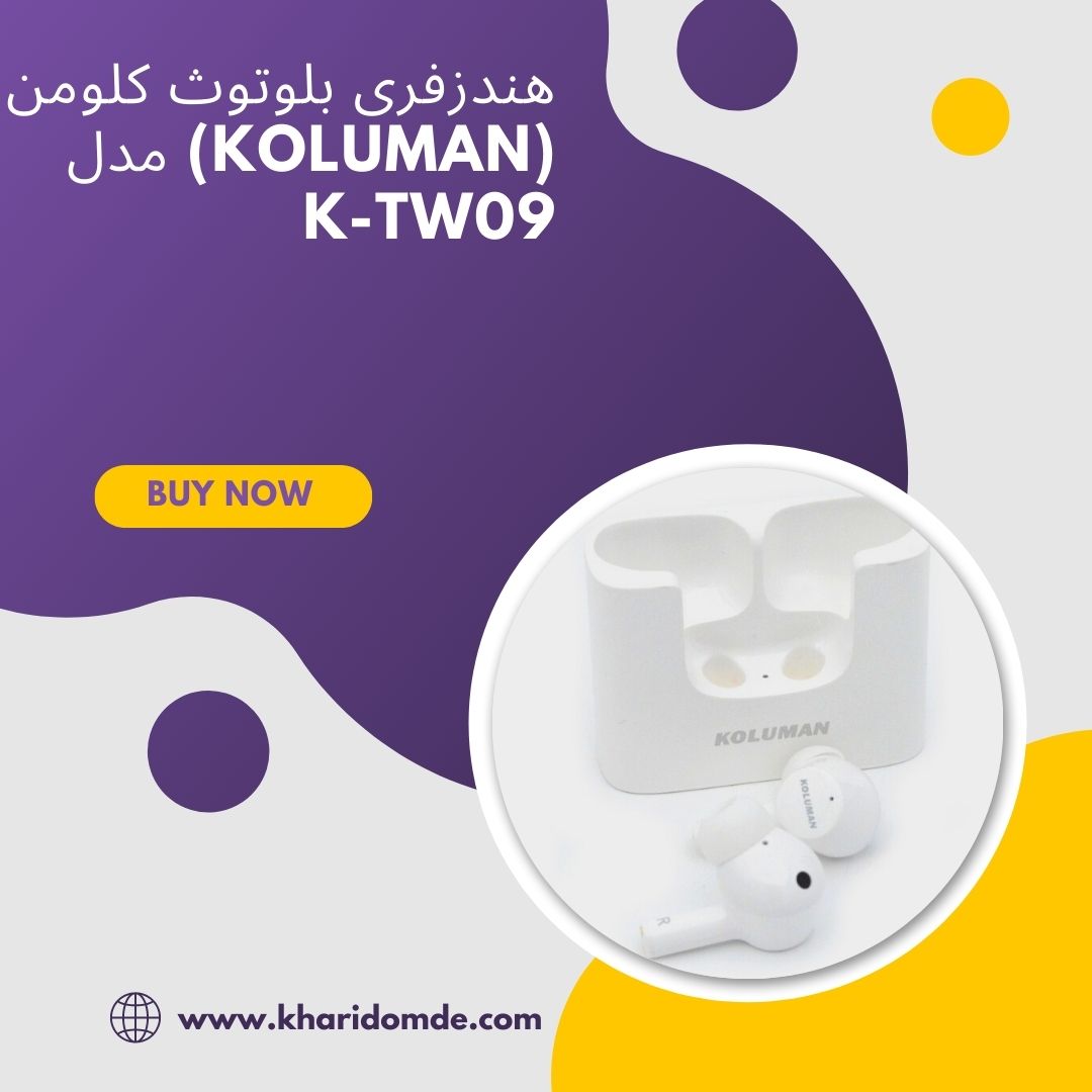 قیمت پخش عمده هندزفری بلوتوث کلومن (KOLUMAN) مدل K-TW09